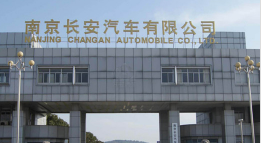 宝丰长安汽车厂钢结构防水防腐工程